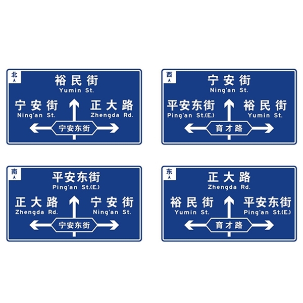 那曲标志牌-LB-04