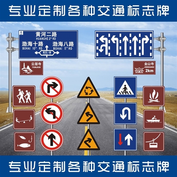 那曲标志牌-LB-02