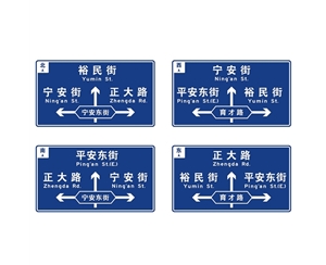 那曲标志牌-LB-04