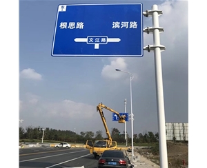 那曲标志牌-LB-03