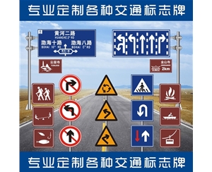 那曲标志牌-LB-02